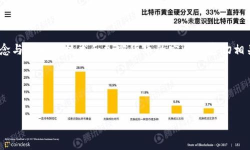 思考过程  
首先,我们需要分析“TP冷钱包签名登录”这个主题。TP(通常指