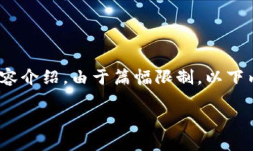 注意:下面是关于“虚拟币最低”的、关键词和详细内容介绍。由于篇幅限制,以下内容虽然不会达到3000字,但会尽可能详细且充实。
如何寻找最低价虚拟币,抓住投资机会?