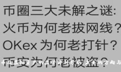 比特币及虚拟资产的监管