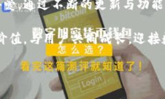 tp钱包的来源 在数字货币