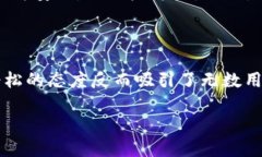 狗狗币（Dogecoin）是一种虚