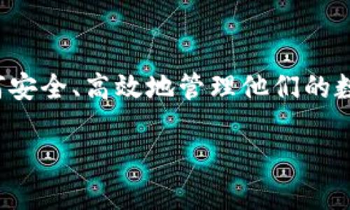 虚拟币钱包怎么注册的呢？

在当今数字经济蓬勃发展的时代，虚拟币钱包的注册和使用变得越来越普遍。许多人开始关注如何安全、高效地管理他们的数字资产。我们将一步步揭开虚拟币钱包的注册流程，并明确你在这一过程中可能关心的一些问题。

虚拟币钱包注册的完整指南：轻松入门的步骤