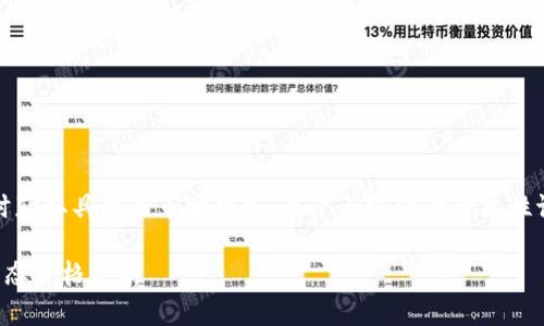 注意:由于我无法实时获取具体的市场数据,以下内容仅为一般性讨论与市场趋势分析。
全球虚拟币市场的动态价格分析