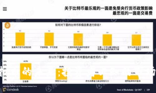 探索MTJ虚拟币的未来:投资者必知的市场动向与潜力
