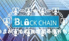 迷人的虚拟币艺术：数字