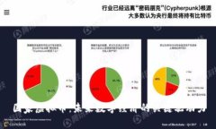 国家虚拟币：未来数字经