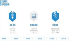    忘记TP钱包交易密码时的