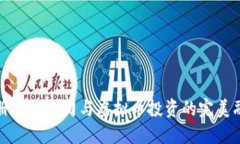 注册国外公司与虚拟币投