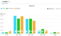 探索虚拟币球队：数字时