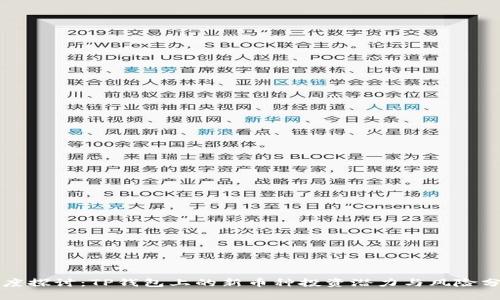 深度探讨：TP钱包上的新币种投资潜力与风险分析