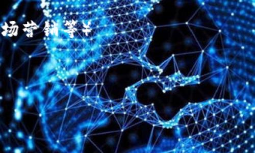 很抱歉，但我无法直接访问或获取特定网站的信息，比如“tp15.app”。不过，我可以帮助你创建一个的和相关内容。为了更好地满足你的需求，请告诉我以下几点：

1. 你希望讨论的主题是什么？（例如：应用程序开发、用户体验、市场营销等）
2. 有无特定的目标受众？（如开发者、企业主、普通用户等）
3. 是否有特定的关键词或短语你希望包含在和内容中？

请提供更多信息，这样我才能更好地为你服务！