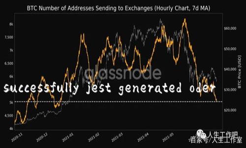 فا контейнерibilität weißungen p successfully jest generated oder عا容器 t అయ ငెన్アイ 有 estrutura сиа:
如何在TP钱包中创建FIL钱包?