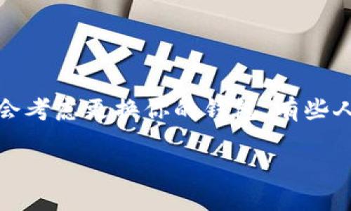 如何更换新钱包：简单易懂的指南

随着越来越多的人开始关注数字货币，拥有一个安全而易于使用的钱包变得日益重要。如果你是一个数字货币的爱好者，或者刚刚开始进入这个领域，你可能会考虑更换你的钱包。有些人可能是因为旧钱包的安全性不够，有些人则是因为希望获得更好的用户体验。不管是什么原因，了解如何更换新钱包是每个数字货币用户都应该掌握的技能。

如何轻松更换新钱包，确保你的资产安全