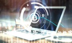 如何应对TP钱包被盗风险，