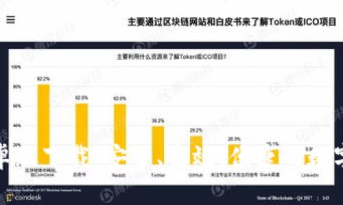 最新TP钱包安卓版下载:安全、高效、便捷的数字资产管理工具