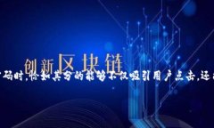 tp密码重置是许多用户常常