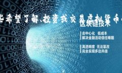 虚拟币数据平台是一个在