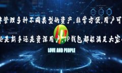 在现代数字时代，区块链