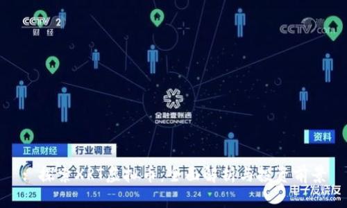 : 探索XRT虚拟币:全面解析与投资前景