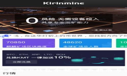 如何轻松查询TP钱包余额:全面指南与实用技巧