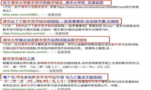 为了方便用户获取最新信息，以下是针对“TP钱包官方最新版本下载”的和关键词的推荐。

便捷高效的TP钱包官方最新版本下载指南