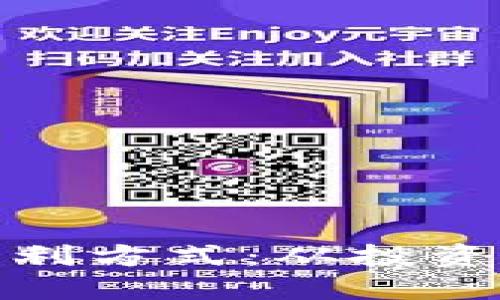 揭秘虚拟币的获利方式：从投资到交易的全攻略