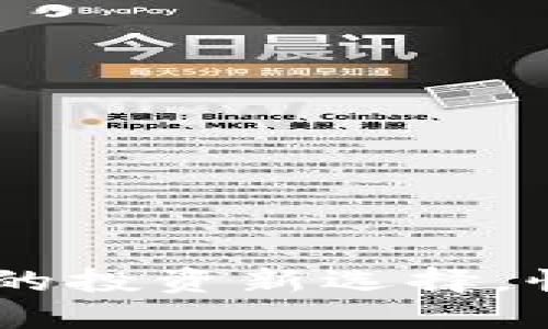 QCG虚拟币:你的投资新选择,快速了解其潜力