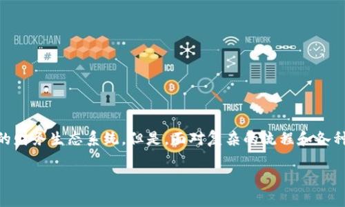 区块链虚拟币注册指南：轻松入门数字资产的世界

随着区块链技术的不断发展，虚拟币（或称加密货币）已经成为了人们关注的焦点。在这个瞬息万变的数字时代，越来越多的人希望通过注册虚拟币账户来参与这一崭新的财务生态系统。但是，面对复杂的流程和各种技术术语，很多人可能会感到困惑和不安。今天，我们将带你逐步解开这一注定要改变世界的数字宝藏的神秘面纱，帮助你轻松注册虚拟币账户，迈向财富自由的第一步。

区块链虚拟币怎么注册：简单易懂的入门指南