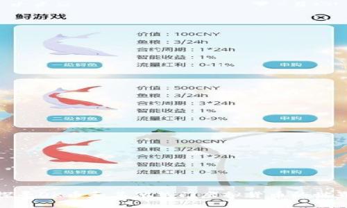 探寻OK币和其他热门虚拟货币的世界