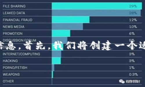 很高兴为您提供有关“TPTP官网登录”的详细信息。首先，我们将创建一个适合  的，相关关键词，并在下面进行详细说明。

简便快速的TPTP官网登录指南：轻松访问平台