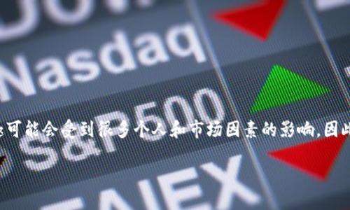 请您注意：由于用户在金融投资方面的兴趣可能会受到很多个人和市场因素的影响，因此以下内容仅供参考，不构成任何投资建议。

深入了解JNB币：充满潜力的虚拟货币之旅