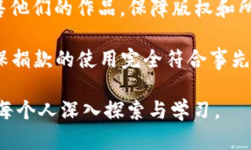 虚拟币在日文中称为「仮想通貨」（かそうつうか，kasō tsūka）。在日本，随着区块链技术和数字货币的兴起，仮想通貨这一术语逐渐被广泛使用。以下是关于虚拟币的一些相关信息。

什么是虚拟币？
虚拟币是一种以数字形式存在的货币，它不依赖于传统的中央银行或发行机构。虚拟币基于区块链技术，这是一种去中心化的账本技术，记录了所有交易的历史。在这些虚拟币中，比特币（Bitcoin）是最知名和第一个被广泛接受的，它在2009年问世以来，成为了众多投资者与开发者关注的焦点。

虚拟币的种类
目前市场上有成千上万种不同的虚拟币。除了比特币之外，还有以太坊（Ethereum）、瑞波币（Ripple）、莱特币（Litecoin）等。每种虚拟币都有其独特的特点与应用。例如，以太坊不仅是一种货币，还是一个支持智能合约的平台，允许开发者创建去中心化应用（DApps）。而瑞波币则专注于快速而低成本的跨境支付。

虚拟币的优势与风险
虚拟币的优势在于其去中心化的特性，使得交易不再依赖于传统金融机构。此外，虚拟币的交易速度较快，手续费通常比传统银行低。然而，虚拟币也面临一些风险，包括价格波动大、市场监管不健全等问题。投资者需谨慎评估这些风险，做出明智的投资选择。

虚拟币的未来趋势
随着技术的进步和大众对数字货币的认可，虚拟币的前景看起来非常光明。特别是在区块链技术不断成熟的背景下，虚拟币在金融、供应链、艺术等多个领域都有着广泛的应用潜力。未来，随着法律的完善和市场的稳定，虚拟币有可能变得更加普及，成为公众生活中一种重要的支付方式。

总结
在快速发展的数码时代，虚拟币无疑是一个值得关注的主题。从基本概念到市场趋势，虚拟币将继续影响我们的生活和经济格局。尽管存在风险与挑战，但随着物联网、人工智能等技术的融合，虚拟币的应用场景也将越来越广泛，值得我们期待。

接下来，我会思考两个和虚拟币相关的问题并详细解答。

问题一：如何安全地投资虚拟币？
在考虑投资虚拟币时，安全始终是第一位的。首先，选择一个信誉良好的交易所是至关重要的，比如火币、币安等。确保平台有良好的用户评价和足够的安全措施，比如双重身份验证（2FA）。

其次，建议使用硬件钱包存储你的虚拟币，这种离线存储方式比在线钱包安全得多。硬件钱包可以有效防止黑客的攻击，减少被盗风险。此外，定期备份你的钱包信息，以防止意外丢失。

另外，保持警惕，避免在不明链接或不可信的网站上输入个人信息。网络钓鱼是常见的欺诈手段，诈骗者常利用虚假的投资机会欺骗用户。一旦遇到过于美好的投资机会，及时保持怀疑态度，以避免上当受骗。

问题二：虚拟币的使用场景有哪些？
虚拟币的使用场景正在不断扩展，除了最常见的投资之外，还有许多实际应用。例如，在国际转账方面，虚拟币可以大幅降低手续费，用时也相对较短，适合跨国贸易的人士。

此外，虚拟币也日渐被各大电商平台接受，用于商品购买。越来越多的商家意识到接受虚拟币支付的好处，能够吸引更多的顾客与消费。

在艺术领域，虚拟币与区块链结合，促进了数字艺术品的交易。非同质化代币（NFT）正是依托这一技术，使得数字艺术家能够在全球范围内销售他们的作品，保障版权和所有权。

甚至在慈善领域，虚拟币也开始发挥作用。越来越多的慈善机构接受比特币捐赠，用于透明化资金流动，让捐赠者更有信心。通过智能合约，确保捐款的使用完全符合事先设定的条款，提高了资金的安全性。

以上就是对虚拟币的详细介绍与相关问题的解答，希望能够帮助你更好地理解虚拟币及其影响。实际上，这一主题涉及的内容非常丰富，值得每个人深入探索与学习。