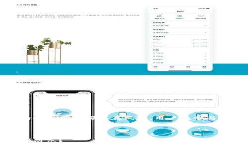 注意:投资加密货币和任何形式的金融产品都存在风险,用户在参与前应做好充分的调研和风险评估。
虚拟币传销套件解析及防范策略
揭秘虚拟币传销套路:如何识别和防范?