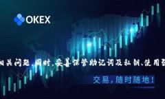 理解 TP 钱包导入后未显示