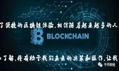   如何使用NEAR链TP钱包进行