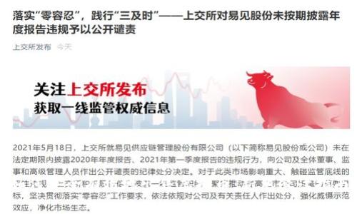 如何安全有效地出售虚拟币:新手必读指南