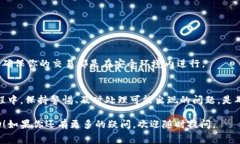 在许多在线社区或者游戏