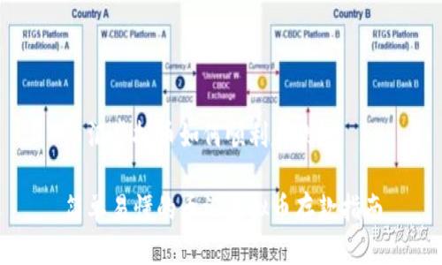 币汇虚拟币如何顺利存款？

简单易懂的币汇虚拟币存款指南
