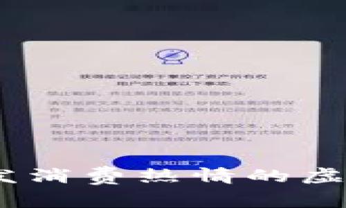 购物币:激发消费热情的虚拟货币之选