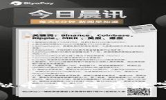 深入了解SDW虚拟币：如何