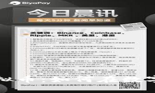深入了解SDW虚拟币:如何在数字货币世界中获利