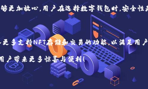 TP钱包的诞生与发展
TP钱包是一个在众多数字钱包中崭露头角的产品,它诞生于近年来区块链技术迅速发展的浪潮中,凭借其用户友好的界面和强大的功能,迅速在用户中赢得了良好的声誉。TP钱包的正式推出时间是在2018年。当时,市场上需要一种既能安全存储数字货币,又能够便捷交易的工具,而TP钱包正是应运而生,满足了这一需求。
自推出以来,TP钱包不断进行版本更新与功能,以适应日益变化的数字货币市场。它不仅支持主流的数字货币存储,还兼容多种区块链项目,为用户提供了极大的便利。此外,TP钱包的安全性也得到了广泛认可,采用了多种加密技术和安全措施,以保护用户资产不受损失。
TP钱包的主要功能
TP钱包的功能非常丰富,除了基本的数字货币存储和交易功能外,还提供了一些创新性的服务。例如,它支持DApp(去中心化应用程序)直接访问,让用户能够更方便地参与到更多区块链项目中。
另外,TP钱包还为用户提供了实时的市场资讯和行情分析,帮助用户做出更明智的投资决策。通过这些功能,TP钱包不仅是一个存储工具,更是一个投资管理平台,满足了用户多方面的需求。
TP钱包与其他钱包的比较
当我们将TP钱包与其他数字钱包进行比较时,可以发现它有一些独特的优势。比如说,与一些老牌钱包相比,TP钱包更加注重用户体验,操作界面友好,初学者也能够轻松上手。而其他某些传统钱包则可能因为功能过于复杂,而让新手用户感到困惑。
此外,TP钱包在安全性方面也有自己的独特之处,它不仅倾向于使用安全性较高的加密算法,还注重用户隐私保护,让用户在使用过程中能够更加放心。用户在选择数字钱包时,安全性是一个不可忽视的重要因素,因此,TP钱包的这些优势显得尤为重要。
未来发展趋势
展望未来,TP钱包将在继续现有功能的基础上,进一步扩展其在NFT、DeFi等新兴领域的应用。例如,随着NFT市场的火热,TP钱包可能会加入更多支持NFT存储和交易的功能,以满足用户的新需求。同时,TP钱包还计划与更多的区块链项目进行合作,拓展其生态系统,增加用户使用的便利性。
这样的发展不仅有助于TP钱包巩固自身在市场上的地位,也将推动整个数字资产管理行业的进步与创新。我们可以期待,TP钱包未来将为用户带来更多惊喜与便利!
TP钱包的诞生与发展:数字货币的智能管理工具