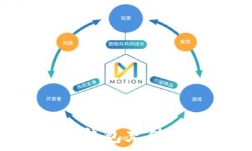   
如何轻松为TP钱包充值：新手必备指南
