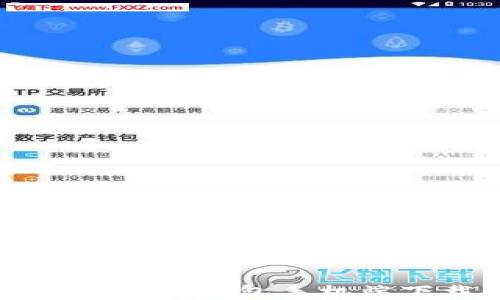 
便捷高效的TP钱包手机端下载指南