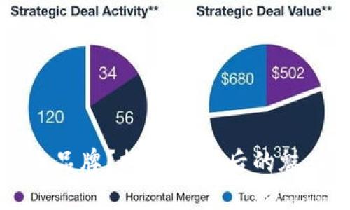 TP是什么品牌?探寻其背后的魅力与创新