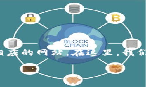 如何有效登录TP网站：一步步解析

在现代社会，几乎每个人都在享受着互联网带来的便利。而当我们想要使用某个特定的服务或者产品时，首先道路是要登录相应的网站。在这里，我们将聚焦于TP登录网站的过程，提供详细的操作步骤和解决方案。无论你是资深用户还是初学者，都会在这里找到有用的信息。

简明易懂的TP网站登录指南