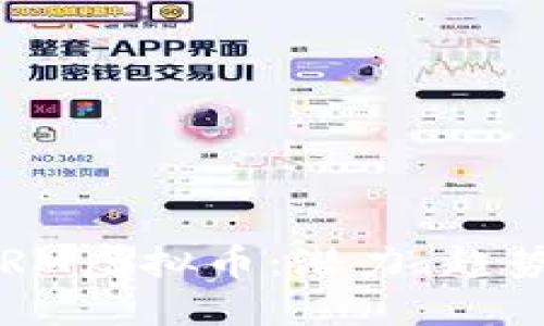 2023年STORM虚拟币:潜力、趋势与投资指南