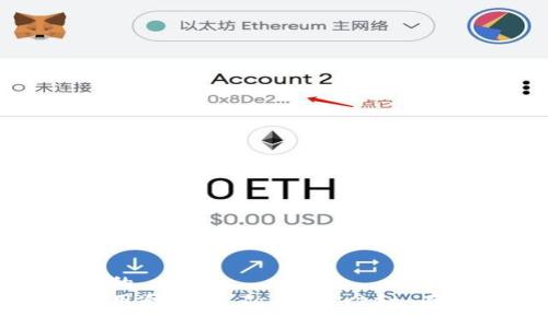 思考一个且的  
如何安全使用冷钱包 TokenPocket 存储数字资产
