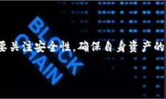 什么是TP钱包？在数字货币