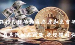 关于“TP的客服部在哪里”